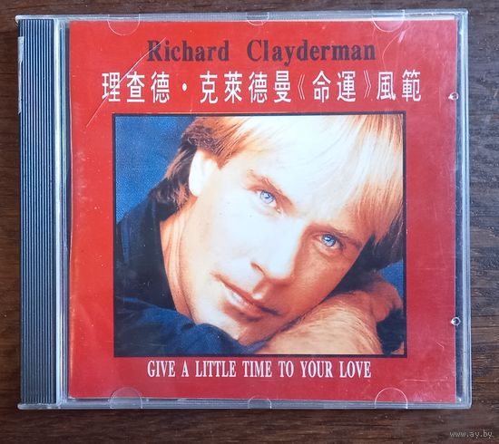 Richard Clayderman