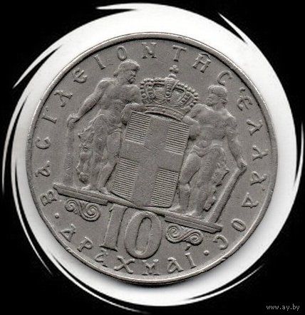 10 драхм 1968 Греция