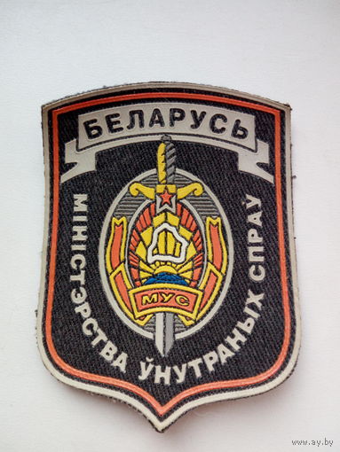 Шеврон МВД