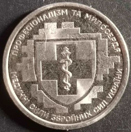 10 гривен 2024 г.