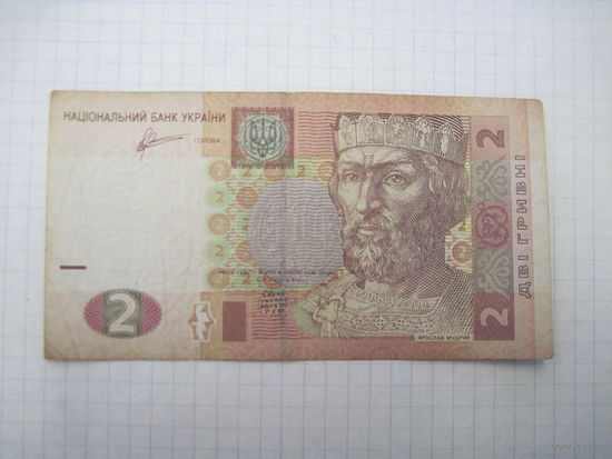 2 гривны 2011 г. ПЭ с рубля!