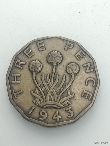 Великобритания  3 пенса 1943 года .