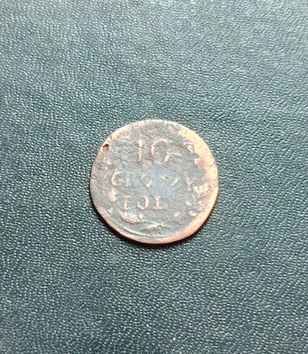 10 грошей 1831 восстание, "Рогачевский" фальшак