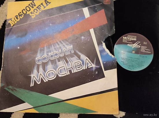 Виниловая пластинка музыкальный сборник "Москва-София"