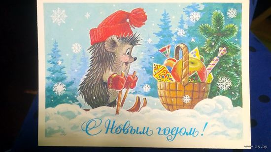 Зарубин. С новым годом. Подп.  (1)