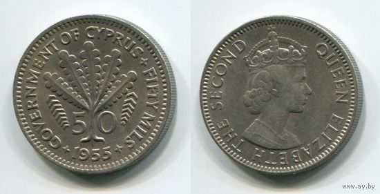 Кипр. 50 милсов (1955, XF)