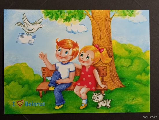 Письмо Беларусь Белпочта 2015