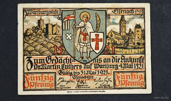 1921 год Германия 50 пфеннигов