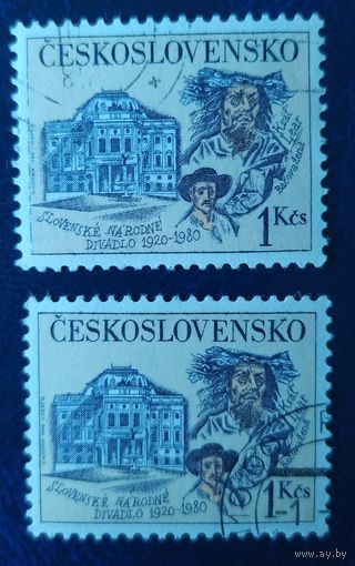 Чехословакия 1980