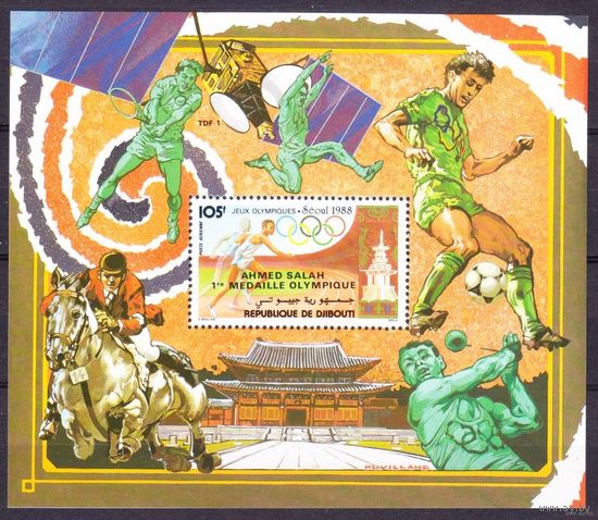 1988 Джибути 515/B146 Олимпийские игры 1988 года в Сеуле, надпечатка   MNH
