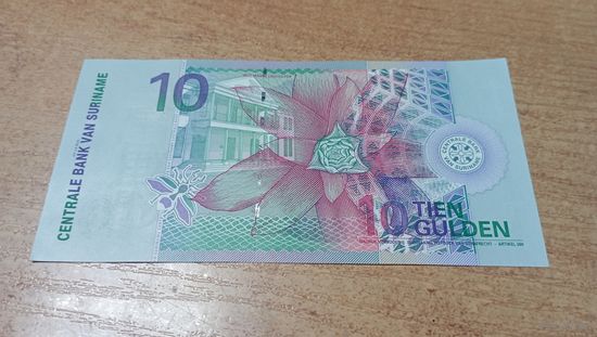 10 гульденов 2000 года Суринама