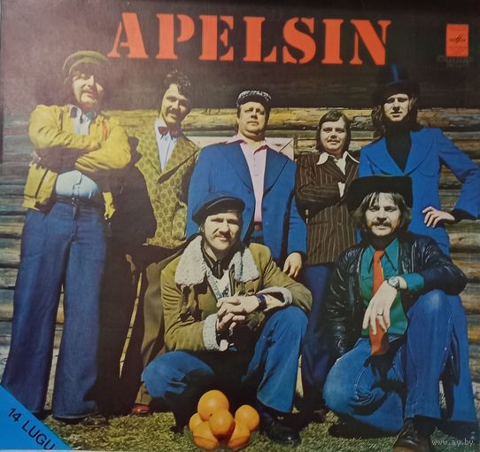 Апельсин / Apelsin