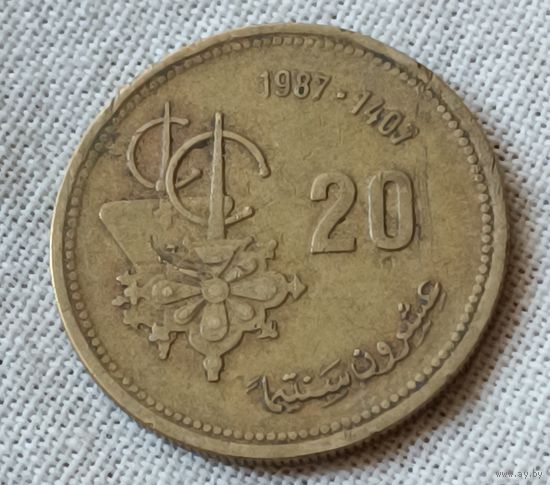 Марокко. 20 сантимов 1987 года.