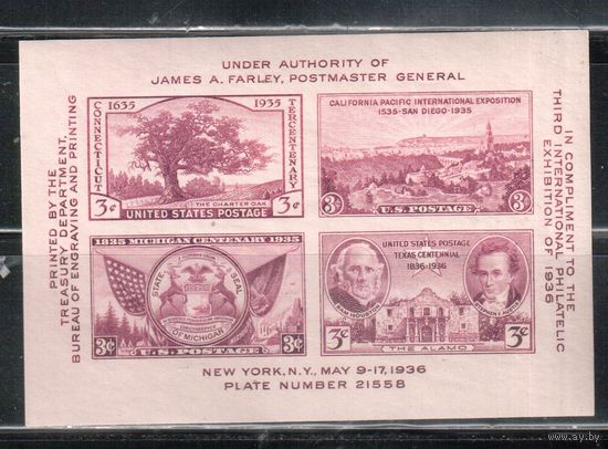 США-1936, (Скотт.Бл.4), * , Филвыставка в Нью-Йорке