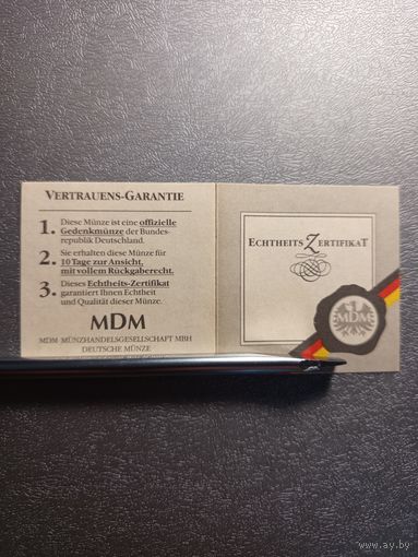 Сертификат к монете 10 марок ФРГ 1971 Олимпиада 1972 Мюнхен