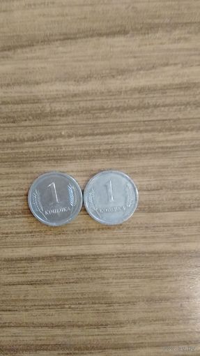 1 копейка 2000 год Приднестровье