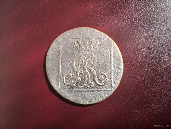 Старинные серебряные монеты