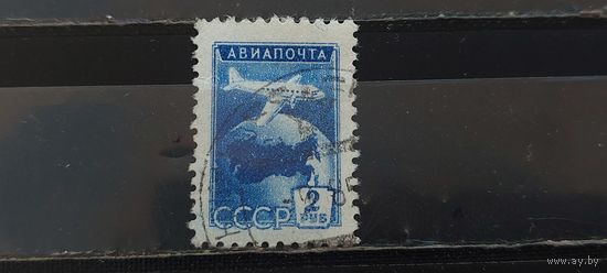РАСПРОДАЖА. СССР 1955г. Гаш.
