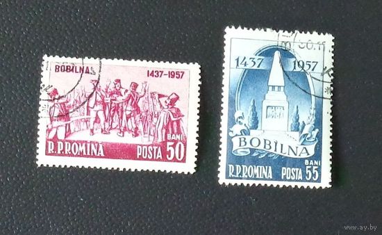 520-я годовщина крестьянского восстания в Бобилне. Румыния.1957-11-30   2 шт (полная серия)