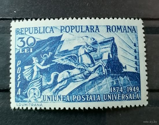 Румыния 1949