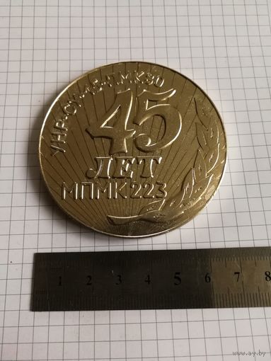 Настольная медаль.