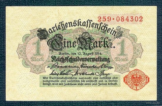 Германия, 1 марка 1914 год.