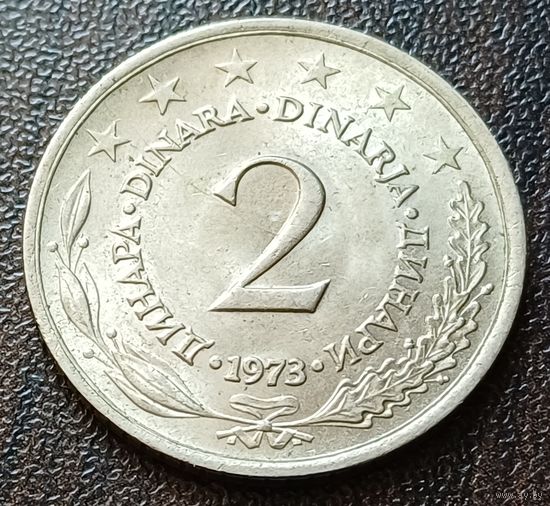 Югославия 2 динара, 1973    ( 2-9-4 )