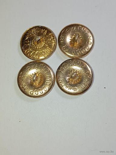 Пуговицы  большие  Ф-ка ГУТ МО СССР  , 4 штук .