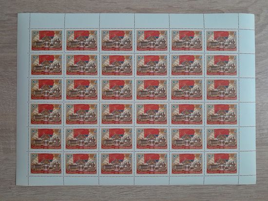 Лист 1980 г. 60 лет Казахской ССР