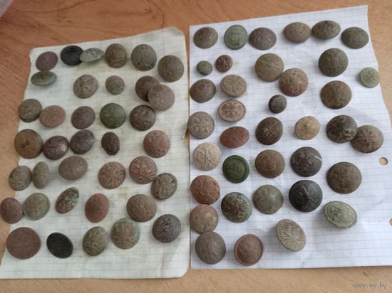 Пуговицы РИА .АВСТРО-ВЕНГРИИ. ПОЛЬША все ушками. Одним лотом.