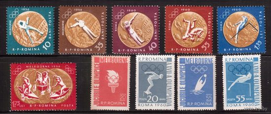 Румыния-1961,(Мих.2010-2019) ,  ** , Спорт, ОИ-1960, (полная серия)
