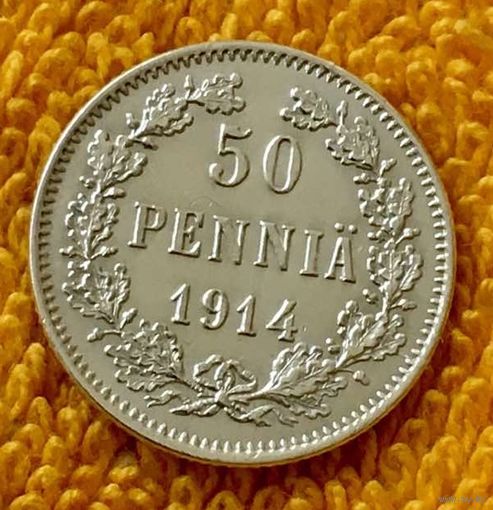 50 pennia 1914 года.