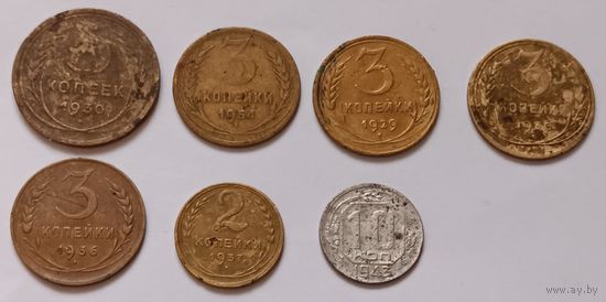 Монеты СССР. Все лоты с 1 рубля!