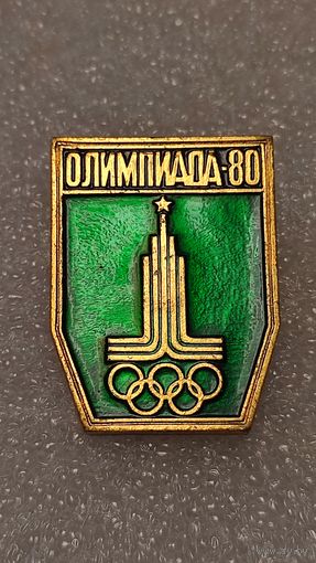 Значок знак Олимпийские Игры 1980 ,200 лотов с 1 рубля!!!