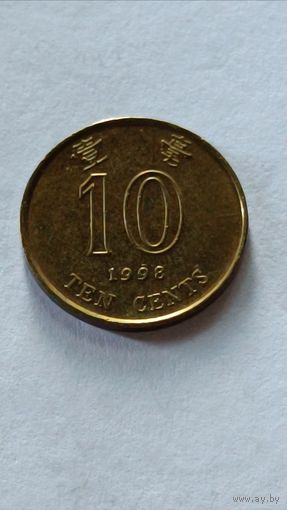 Гонконг. 10 центов 1998 года.