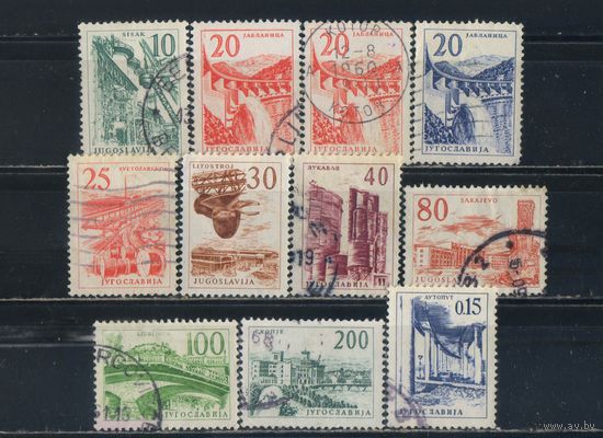Югославия ФНРЮ СФРЮ 1958-66 Вып Техника и архитектура Стандарт #856,865,894,897,977-80,985,1166