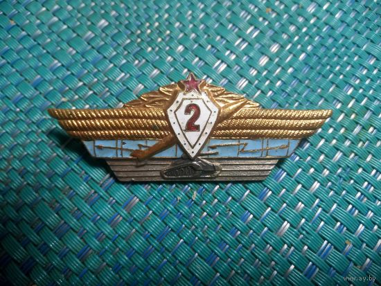 Специалист 2-го класса ВС СССР.
