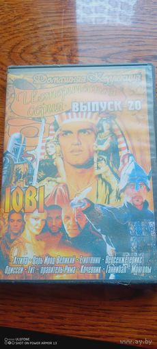 DVD диск