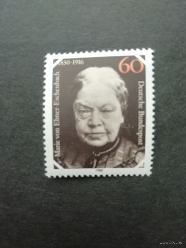 ФРГ 1980 Марка "150 лет со дня рождения писательницы Марии фон Эбнер Эшенбах" (чистая**) Mi.1057 каталог 1.00 евро
