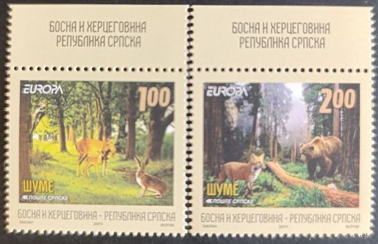 Босния и Герцеговина 2011. Европа фауна. 2 марки