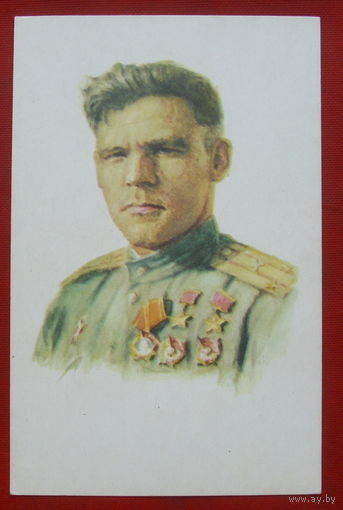 И. Н. Бойко. 1970 года. Яковлев. #148.