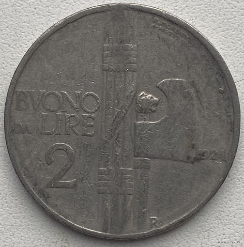 Италия 2 лиры 1924 г. Цена за 1 шт.