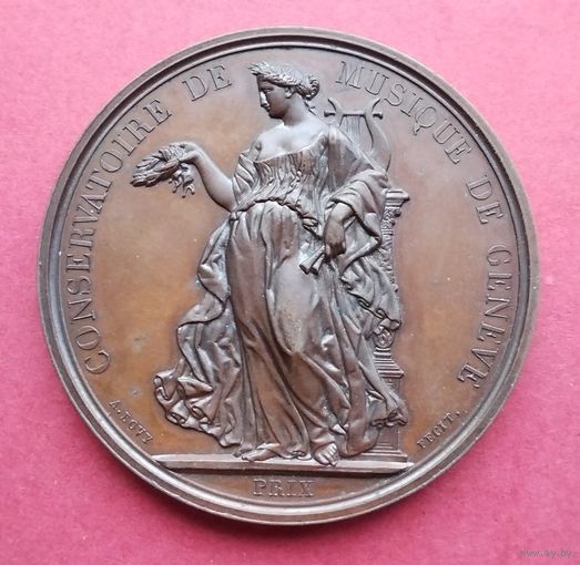 Швейцария 19 век. Женевская консерватория. Основана в 1835 г.