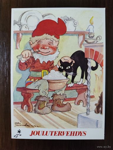 Открытка С новым годом