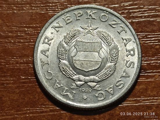 Венгрия 1 форинт 1989