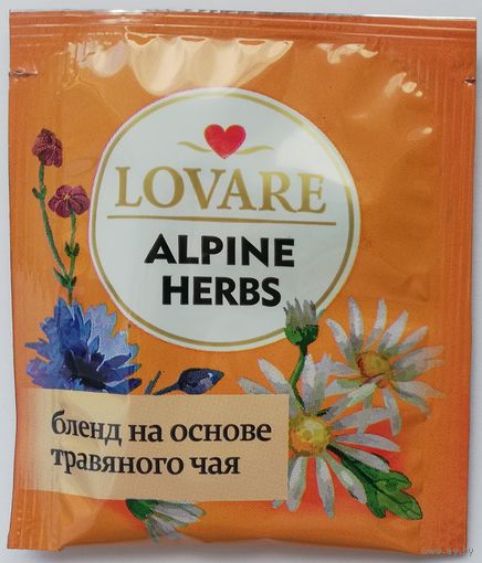 Чай Lovare Альпийский луг (зеленый, лимонная трава, цветы ромашки, шиповник, мята перечная, лепестки сафлора и василька) 1 пакетик