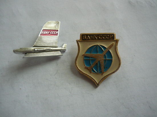 ВДНХ СССР