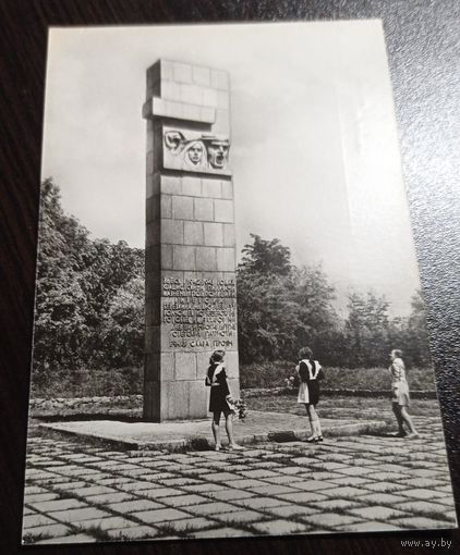 Витебск. Стела "Вечная память героям". Издательство Планета, 1972. Чистая.