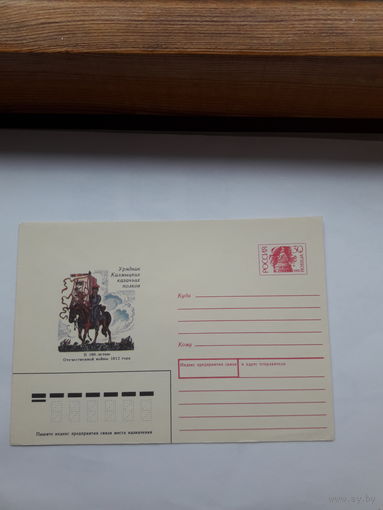 ХМК РФ 1992 Урядник
