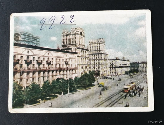 Минск. Привокзальная Площадь. Белорусская ССР. Виды городов. Пейзажи. ИЗОГИЗ 1956 год #0232-V2P116